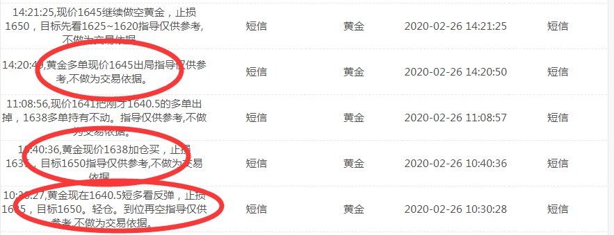 QQ截图20200226182536.png