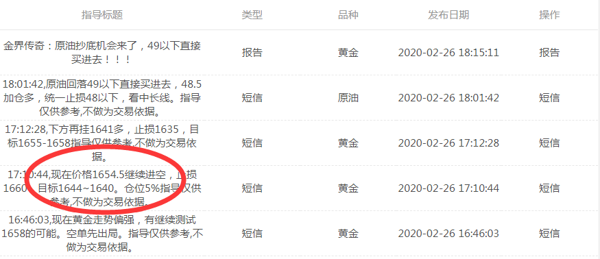 QQ截图20200226182552.png