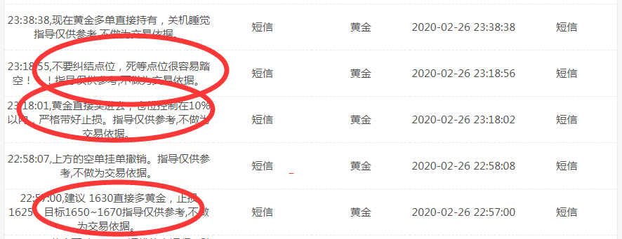 QQ截图20200227161237.png