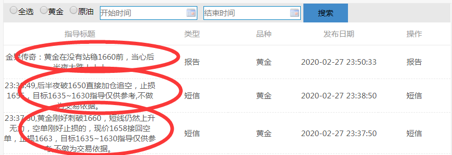 QQ图片20200228142329.png