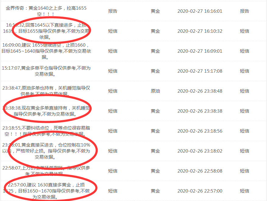 QQ截图20200227234317.png