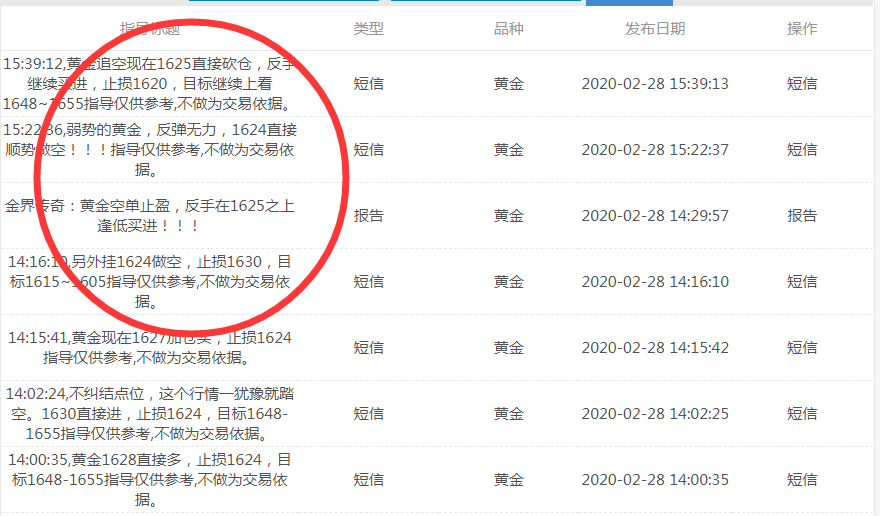 QQ截图20200228154331.png