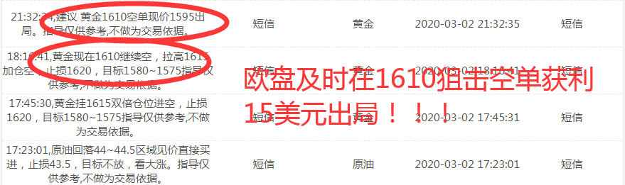 QQ截图20200302220301.png