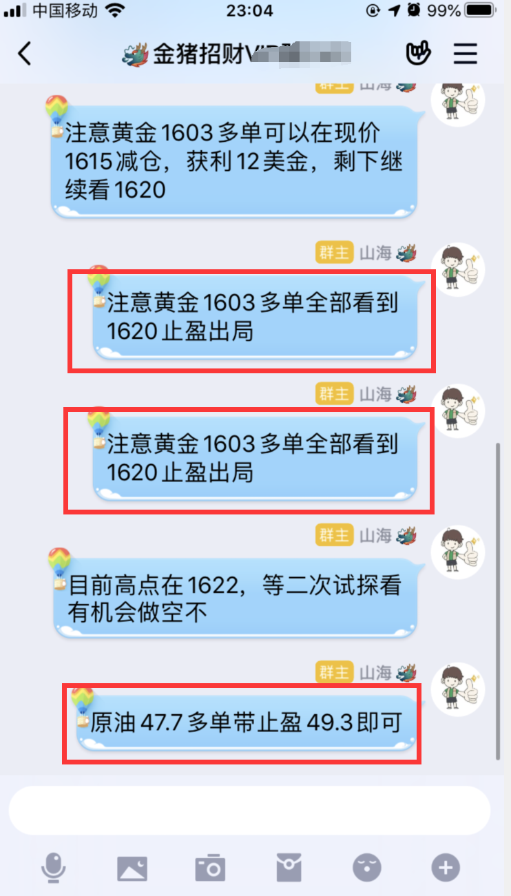 QQ图片20200303232052.png