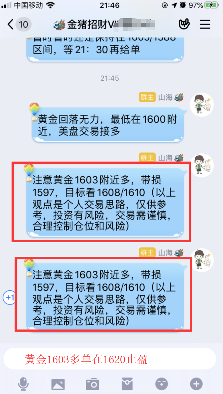 QQ图片20200303232058.png