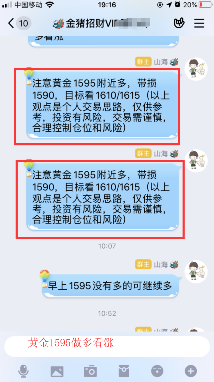 QQ图片20200303232102.png