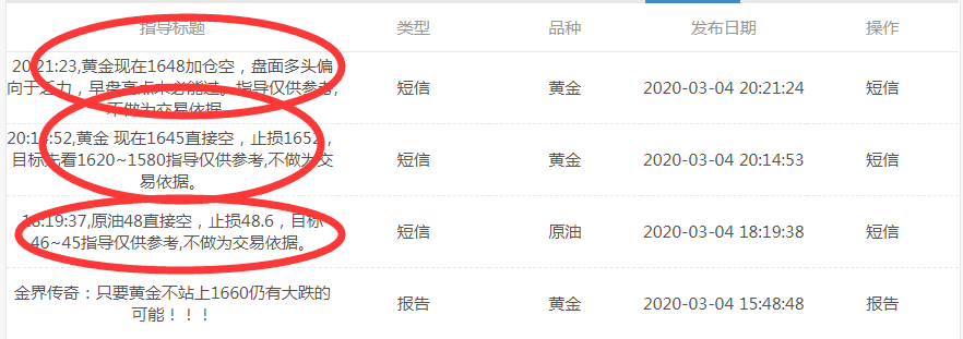 QQ截图20200304225942.png