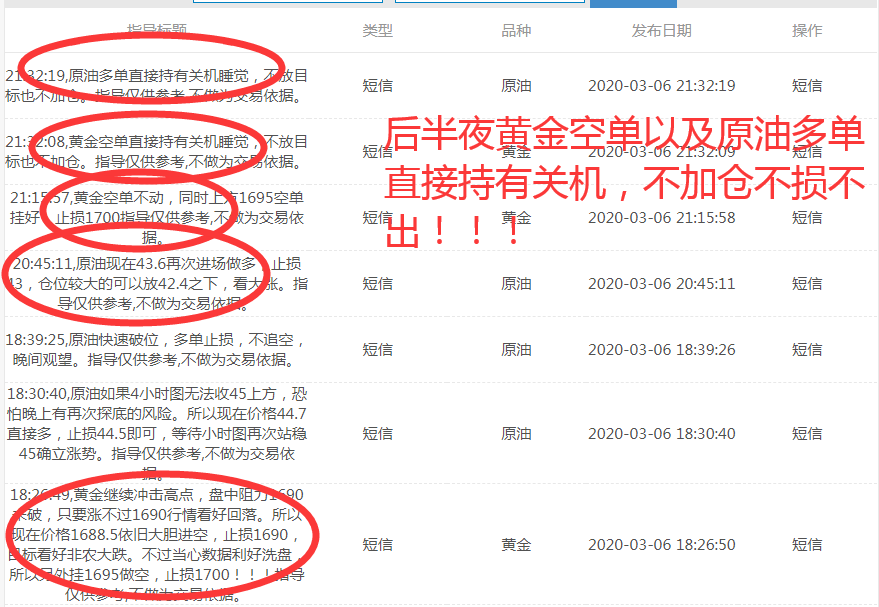 QQ截图20200306213343.png
