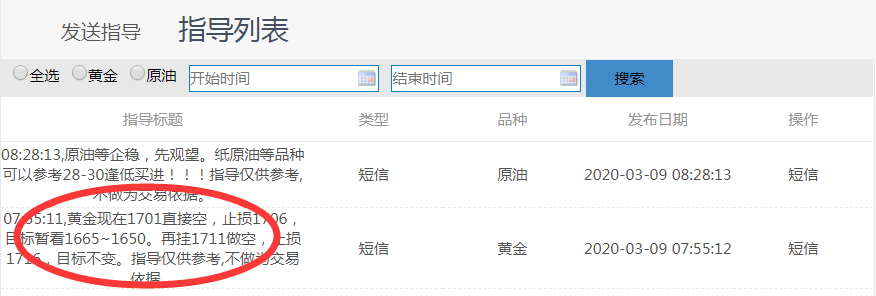 QQ截图20200309082831.png
