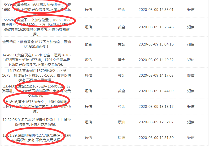 QQ截图20200309190338.png