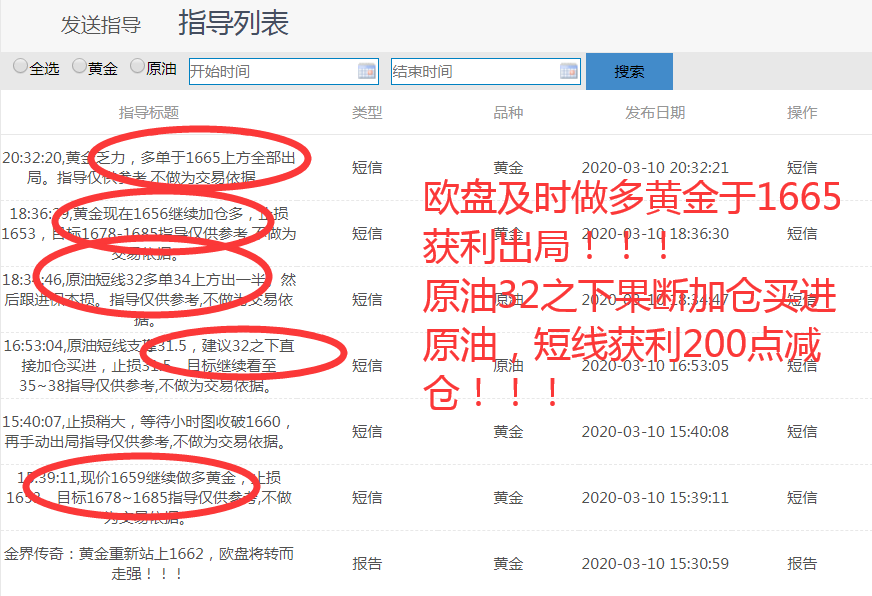 QQ截图20200310204528.png