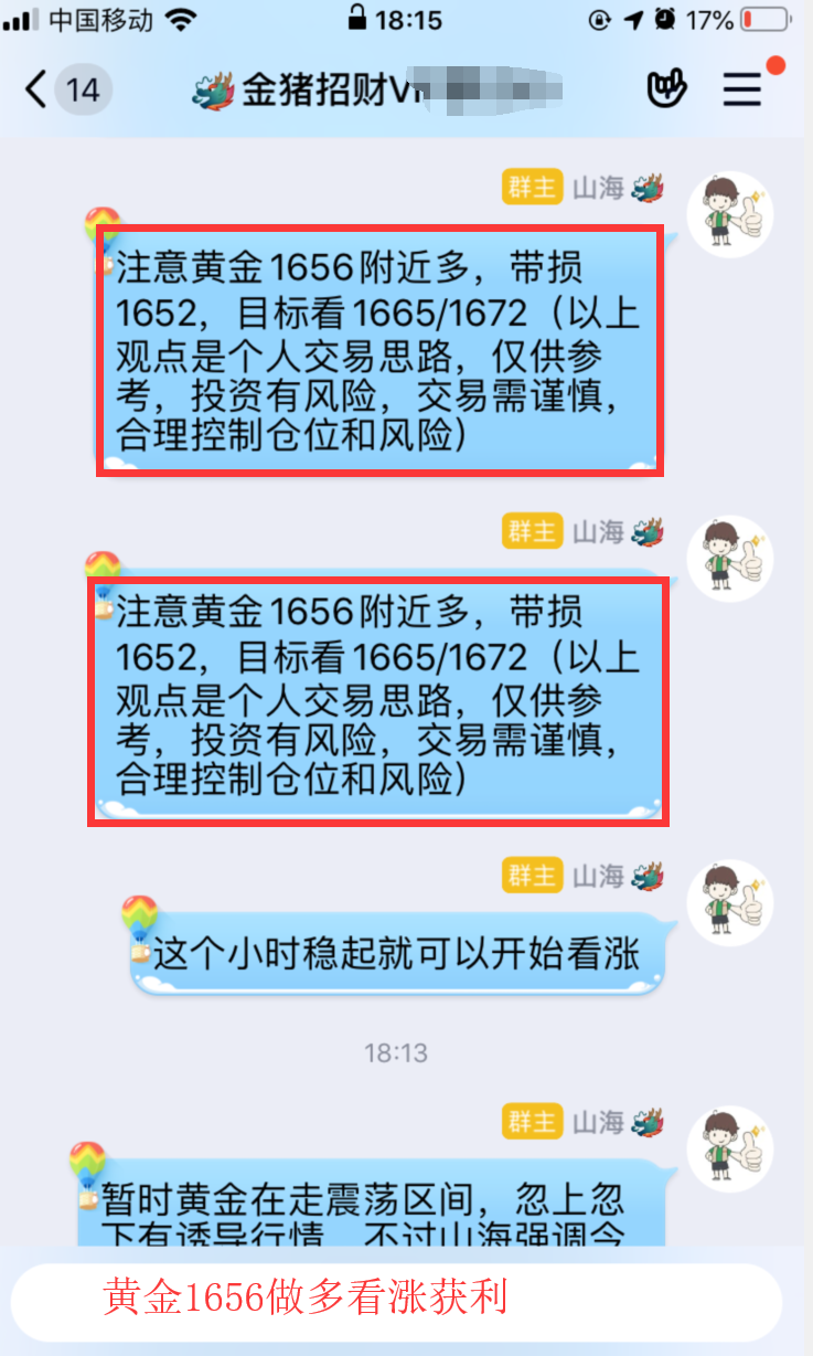 QQ图片20200311181653.png