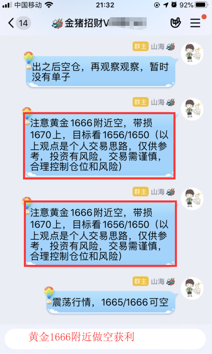 QQ图片20200311213427.png