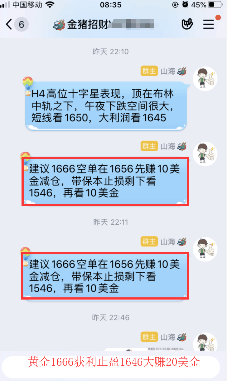 QQ图片20200312084949.png