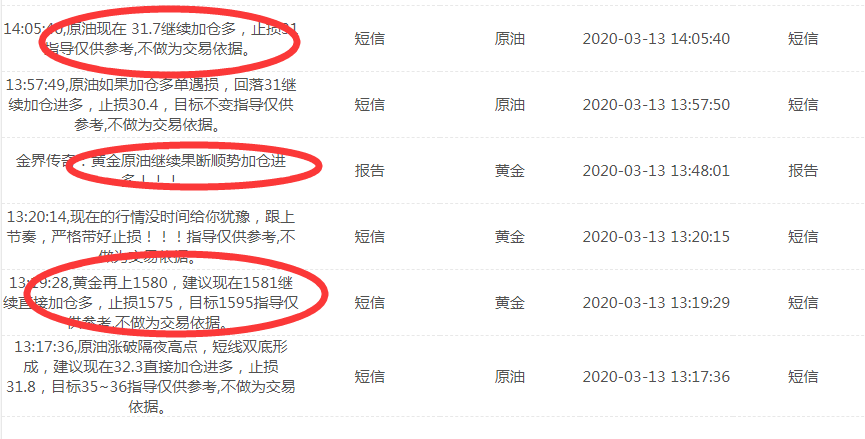 QQ截图20200313183924.png