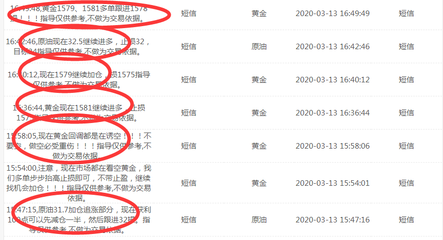 QQ截图20200313183958.png