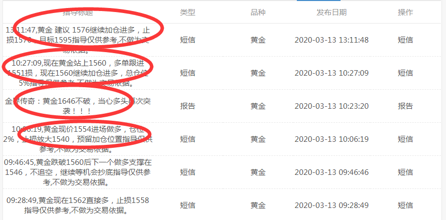 QQ截图20200313184038.png