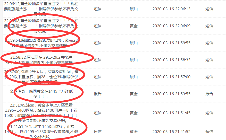 QQ截图20200316235118.png