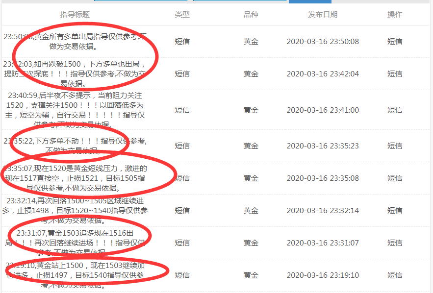 QQ截图20200316235216.png