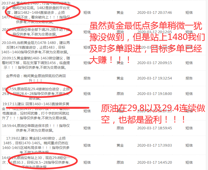 QQ截图20200317223434.png