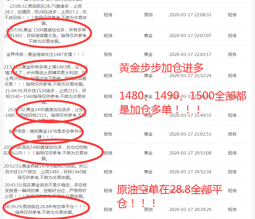 QQ截图20200317223617.png
