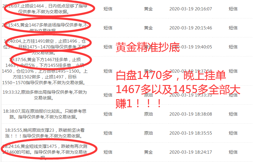 QQ截图20200320132242.png