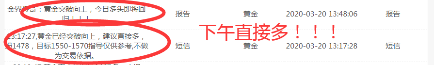 QQ截图20200320161347.png
