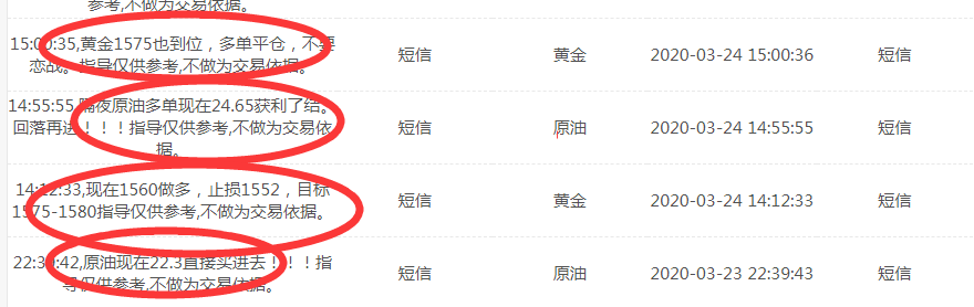 QQ截图20200324152811.png