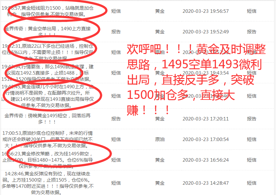 QQ截图20200323203925.png