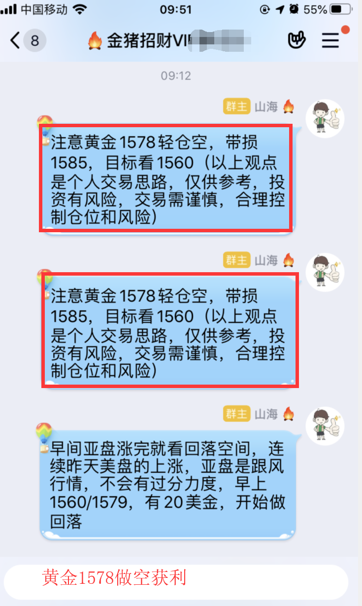 QQ图片20200324194628.png