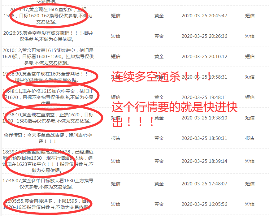 QQ截图20200326134058.png