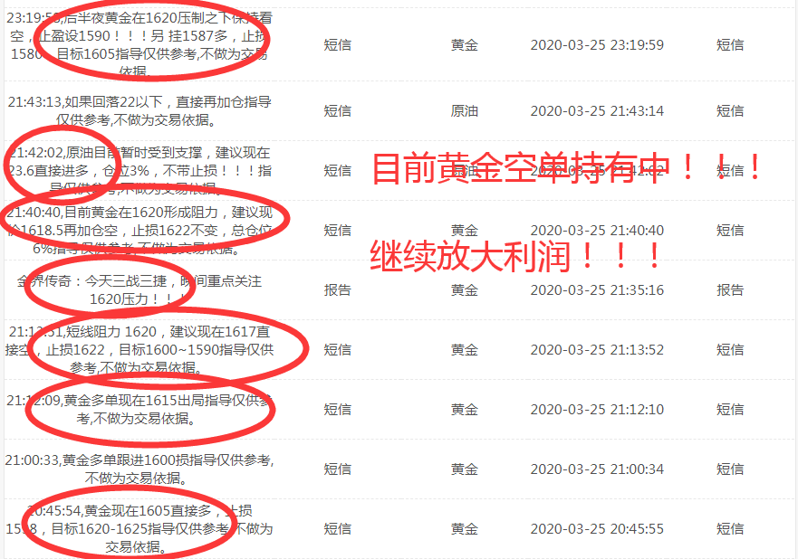 QQ截图20200326134206.png