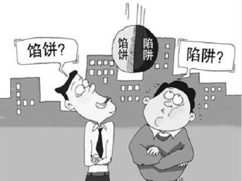 网上股神真相揭秘，本想一夜暴富，却低入谷底！912 / author:huicheng123456 / PostsID:1539495