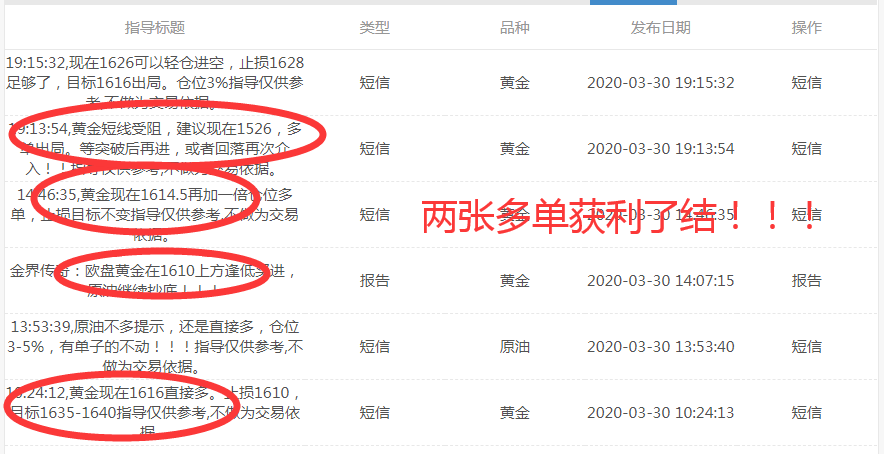 QQ截图20200330191959.png