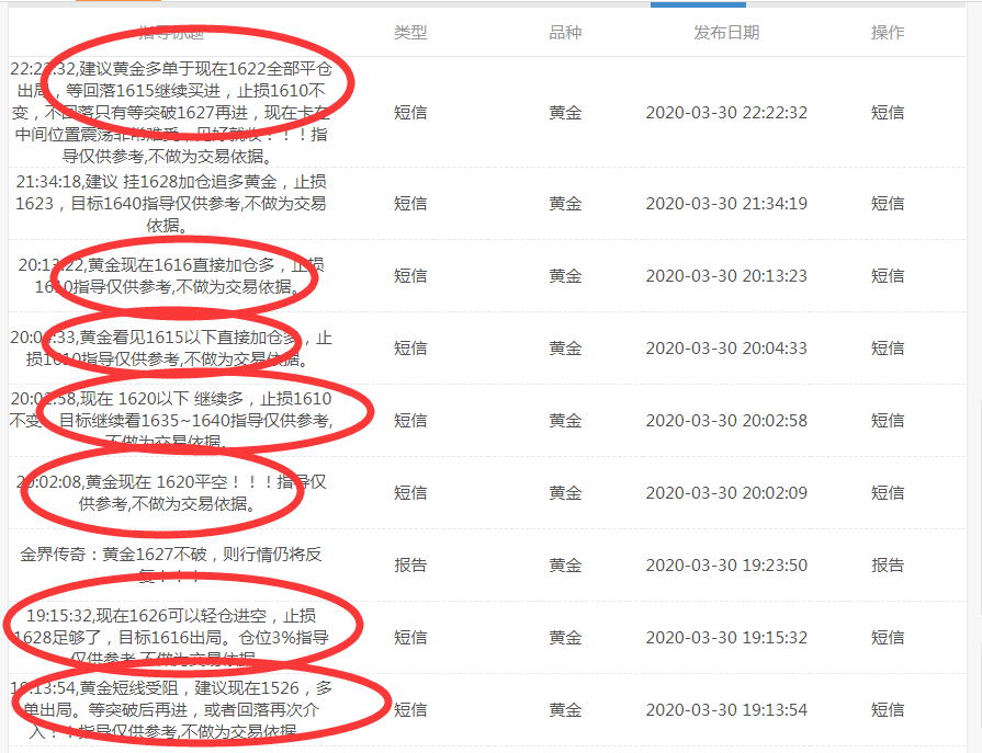 QQ截图20200330223443.png