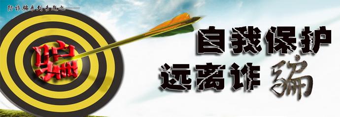 MFPro陷阱重重，真相揭秘别错过！241 / author:huicheng123456 / PostsID:1539674