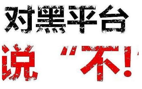 证券投顾经典亏损案例推荐被骗真相你可知道？493 / author:huicheng123456 / PostsID:1539629