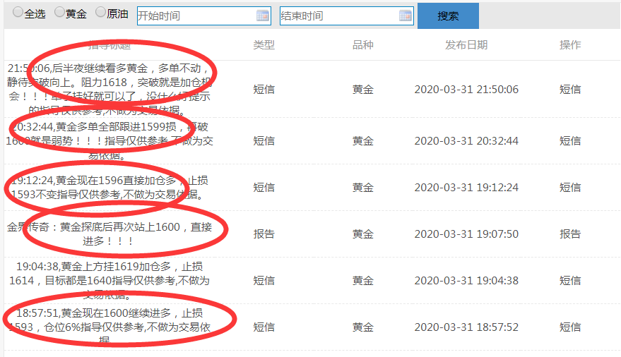 QQ截图20200331215109.png
