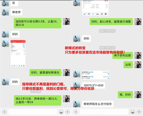 Liu Qinwen4.1Gold operation suggestions4.1Gold operation suggestions202 / author:Liu Qinwen / PostsID:1539857