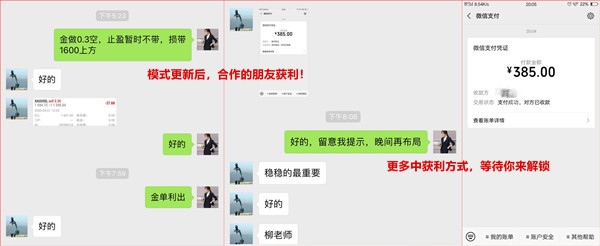 Liu Qinwen4.6Gold operation suggestions4.6Gold operation suggestions87 / author:Liu Qinwen / PostsID:1540508