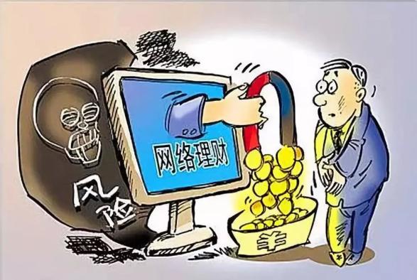 疫情期间没收入？“投资理财”解燃眉？投资理财类诈骗了解一下！&#160; &#160;754 / author:惠诚法证 / PostsID:1541047