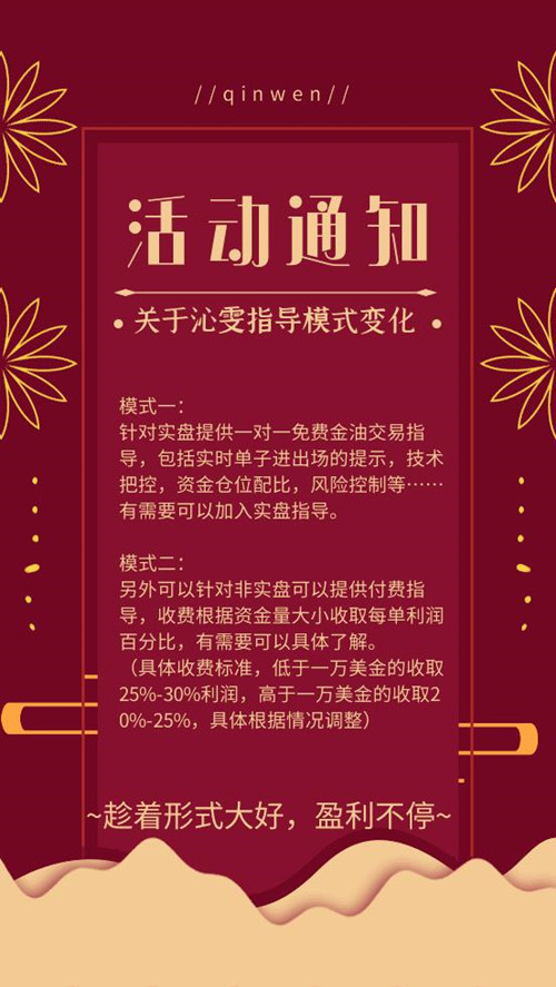Liu Qinwen4.10黄金顺利创下新高，震荡已经结束379 / author:Liu Qinwen / PostsID:1541157