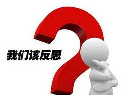 Xiong Fuming:4.11-4.12黄金投资为何总是在亏损？460 / author:Xiong Fuming / PostsID:1541375