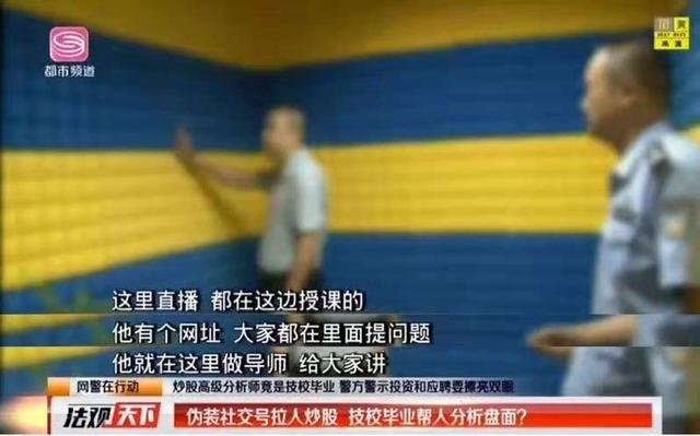 收取高额荐股费仍巨亏！巨丰投顾荐股套路揭秘！20 / author:惠诚法证 / PostsID:1541386