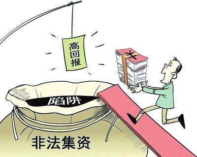 港澳资讯正规吗？为何交了荐股费还一直亏损？15 / author:惠诚法证 / PostsID:1541410