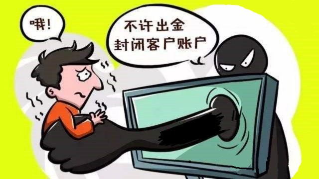 贵州国际炒白酒损失惨重！曝光韩劲清风沆瀣一气喊反单坑骗投资者！855 / author:惠诚法证 / PostsID:1541418