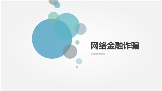 金手指期货不正规！张一鸣带单导致血本无归内幕大曝光！266 / author:惠诚法证 / PostsID:1541647