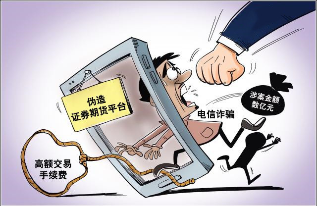 金手指期货不正规！张一鸣带单导致血本无归内幕大曝光！912 / author:惠诚法证 / PostsID:1541647
