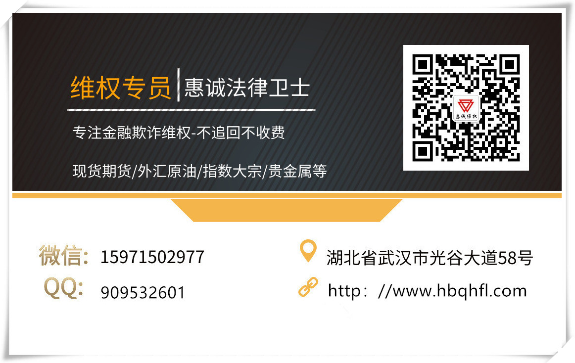 投顾公司服务费有哪些套路？上海亚商投顾亏损曝光！211 / author:hcflws / PostsID:1542302