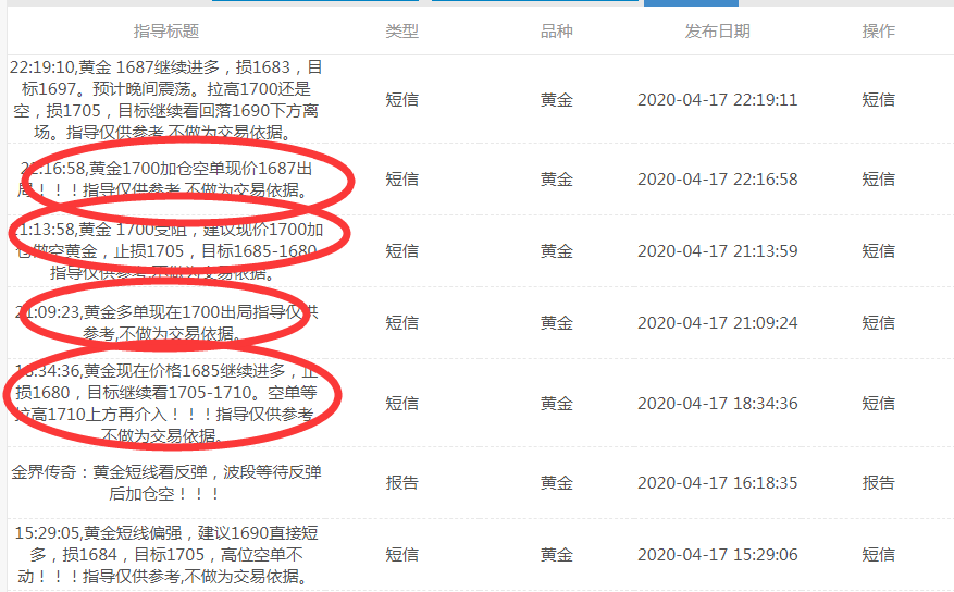 QQ截图20200417222033.png